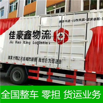 深圳龍崗區(qū)到新疆物流專(zhuān)線(xiàn)