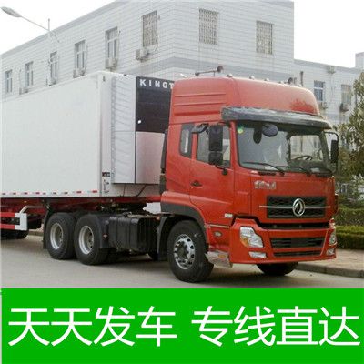 清遠(yuǎn)到長治襄垣縣物流公司