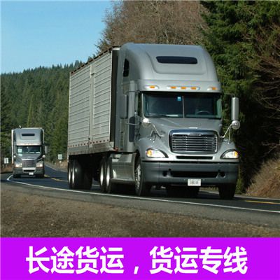 梅州到合肥長(zhǎng)豐縣物流專線